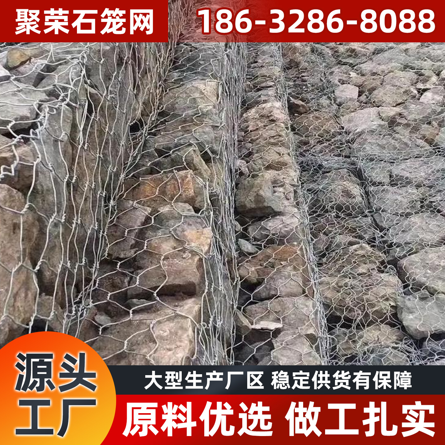 巴彦淖尔市网格板宾格网 - 一站式服务