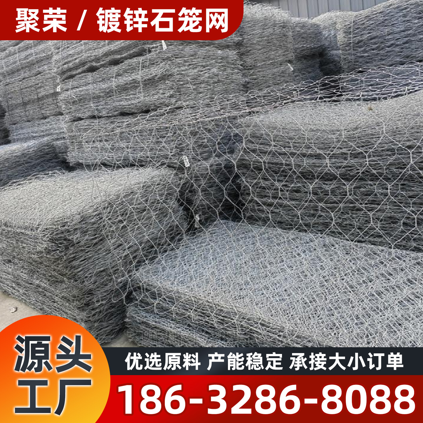 巴彦淖尔市格栅板镀锌格宾网 - 方案