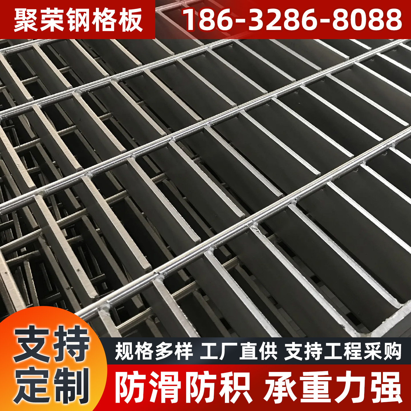 巴彦淖尔市防护网钢格板 - 排名