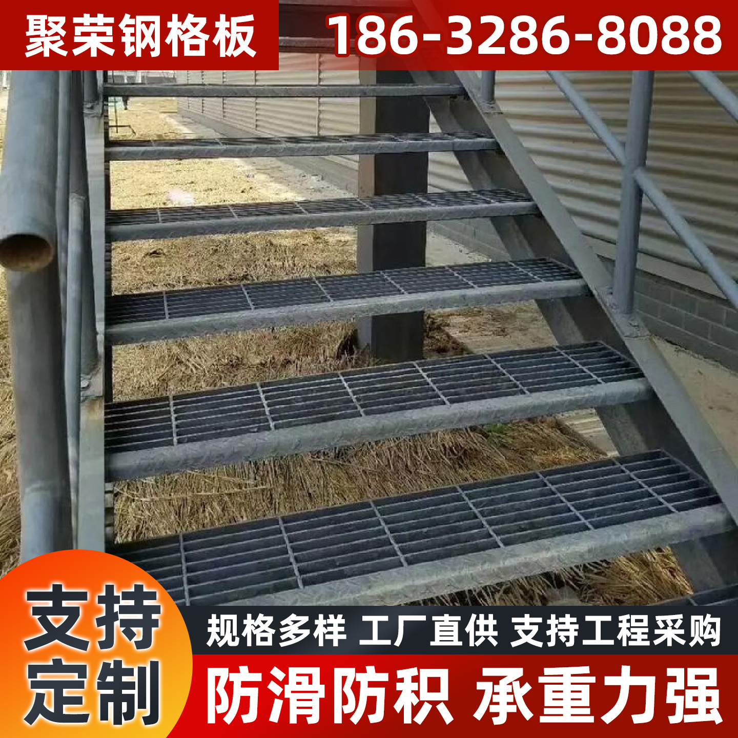 巴彦淖尔市铁丝网踏步板 - 哪里好