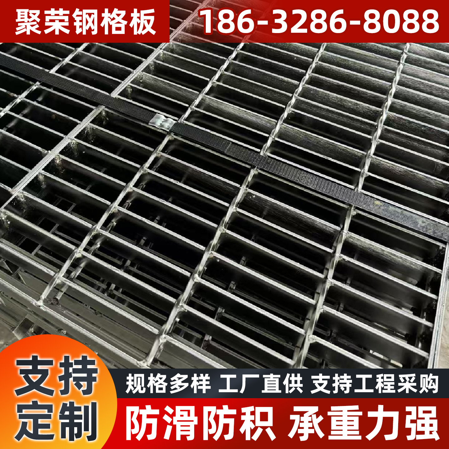 巴彦淖尔市网格板网格板 - 一站式服务